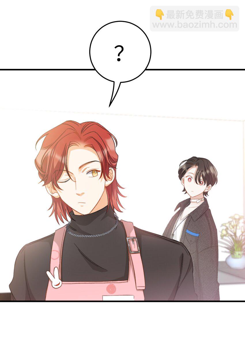 023 吃饭饭！-第23话