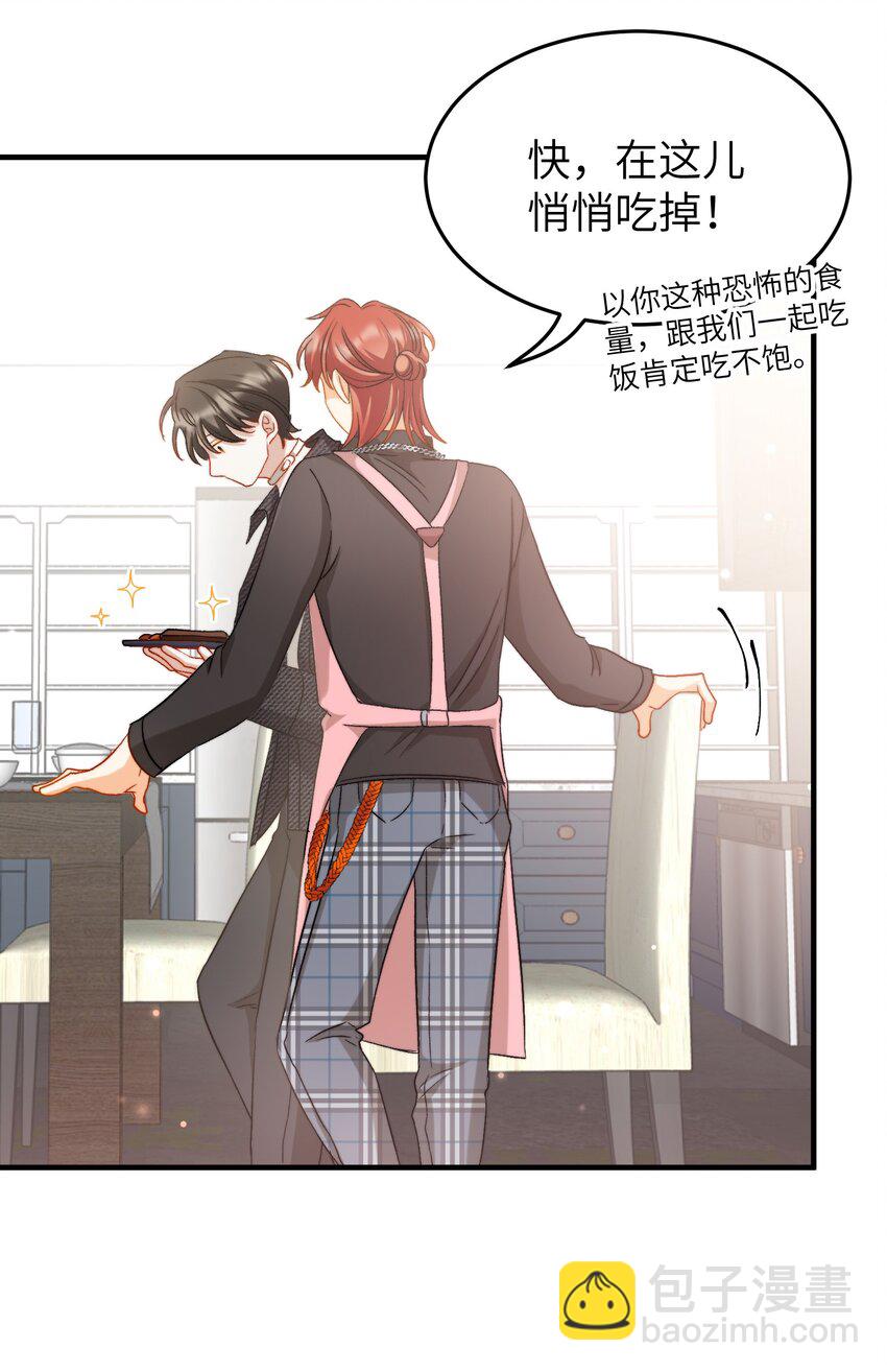 023 吃饭饭！-第23话