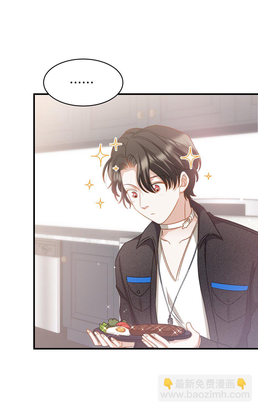 023 吃饭饭！-第23话