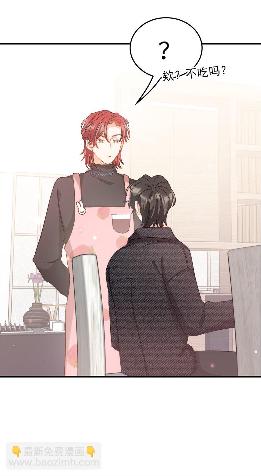 023 吃饭饭！-第23话