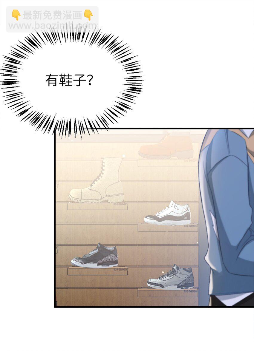 023 吃饭饭！-第23话