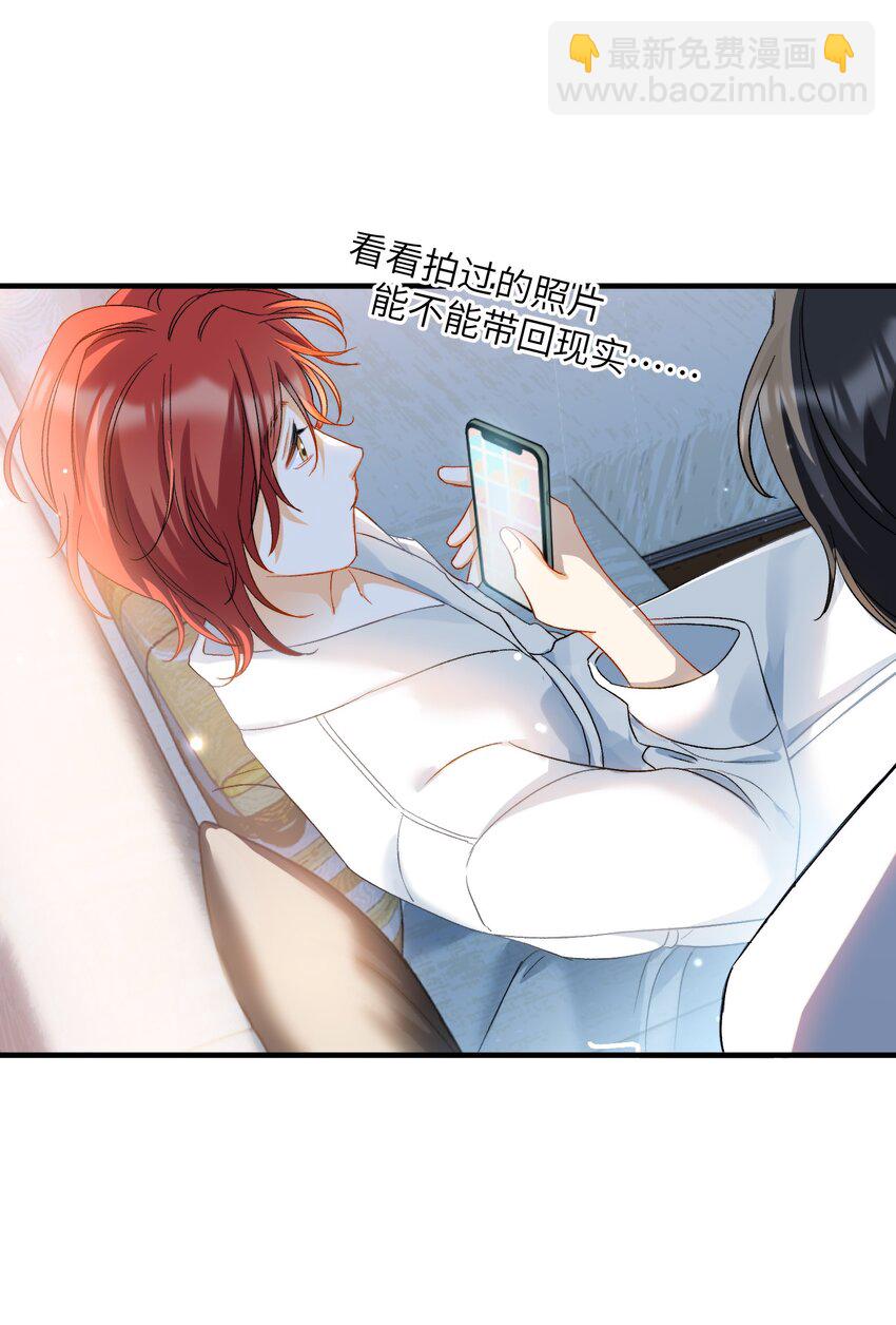 025 洗个脚，穿鞋！-第25话