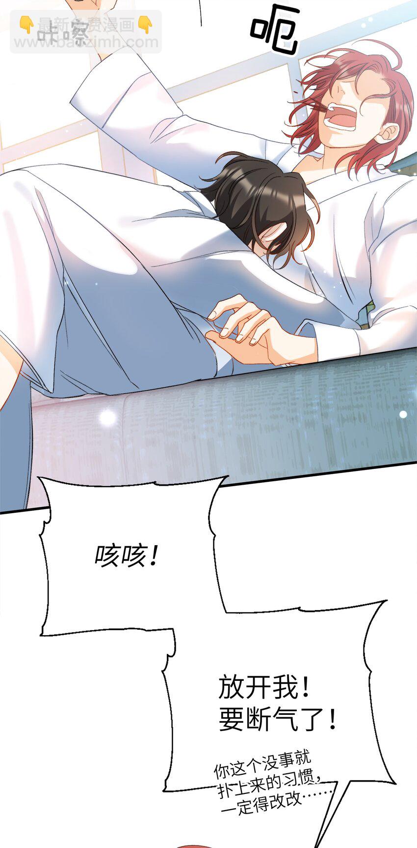 025 洗个脚，穿鞋！-第25话