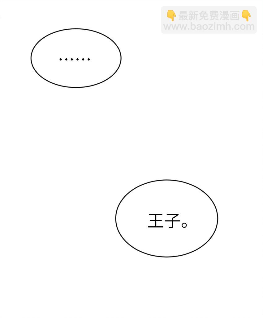 025 洗个脚，穿鞋！-第25话