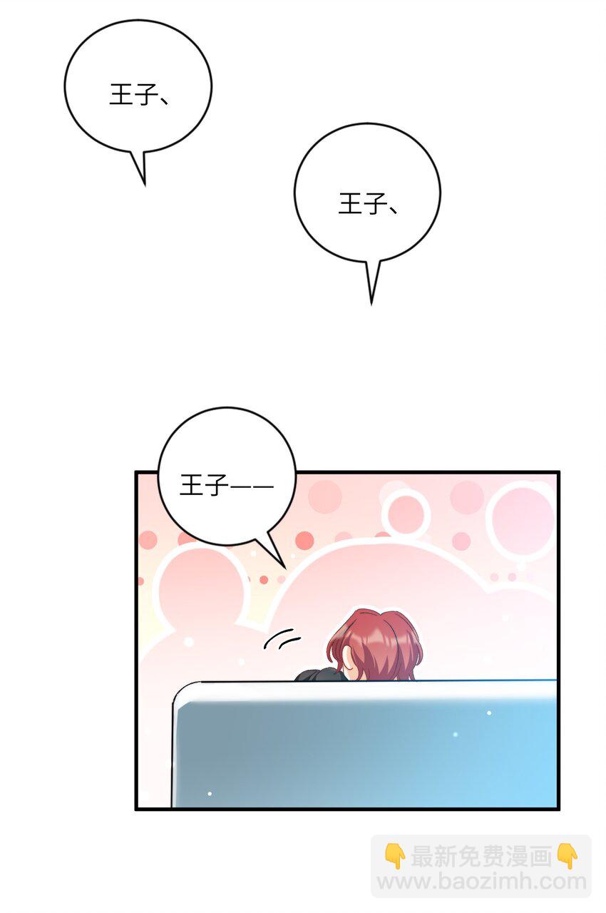 025 洗个脚，穿鞋！-第25话