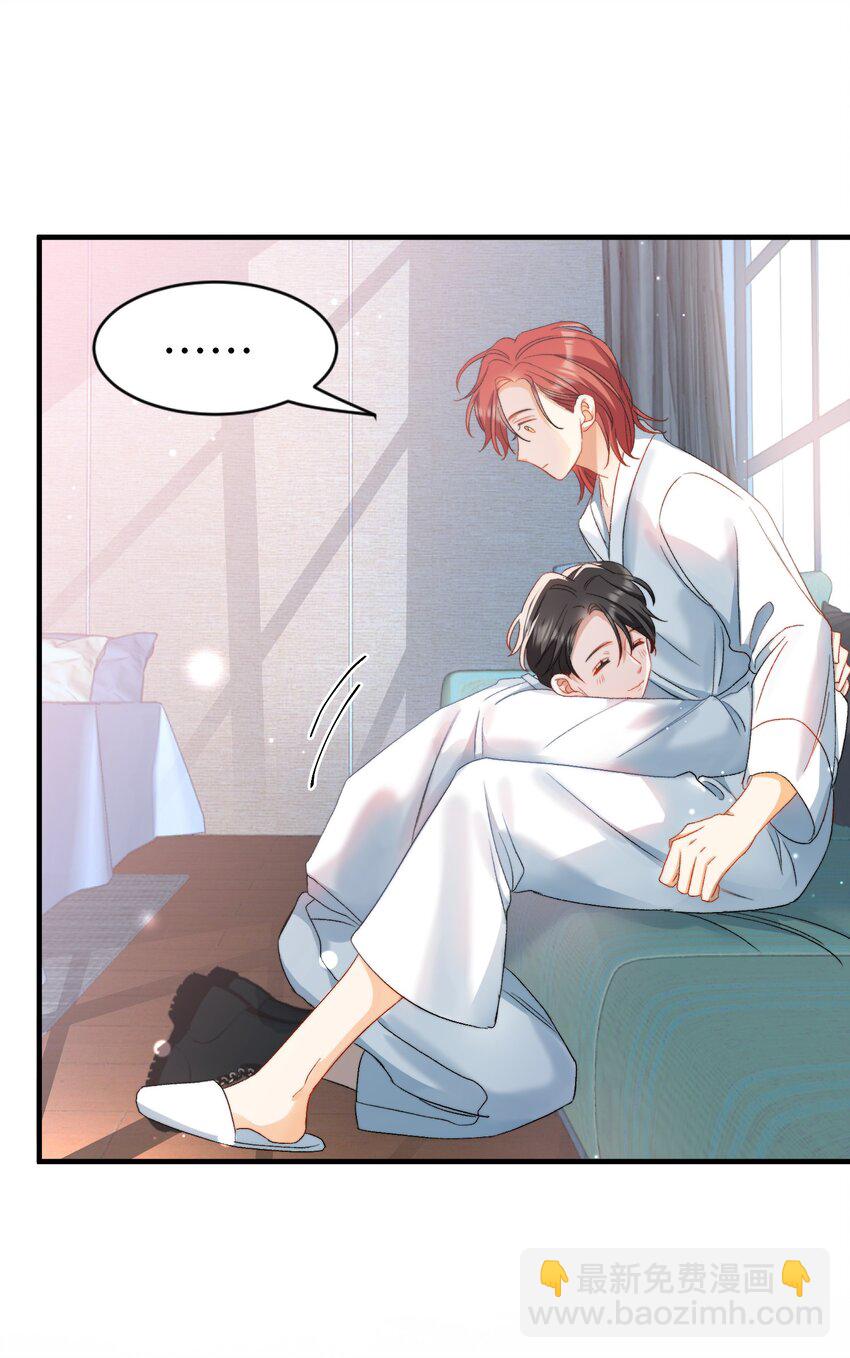 025 洗个脚，穿鞋！-第25话