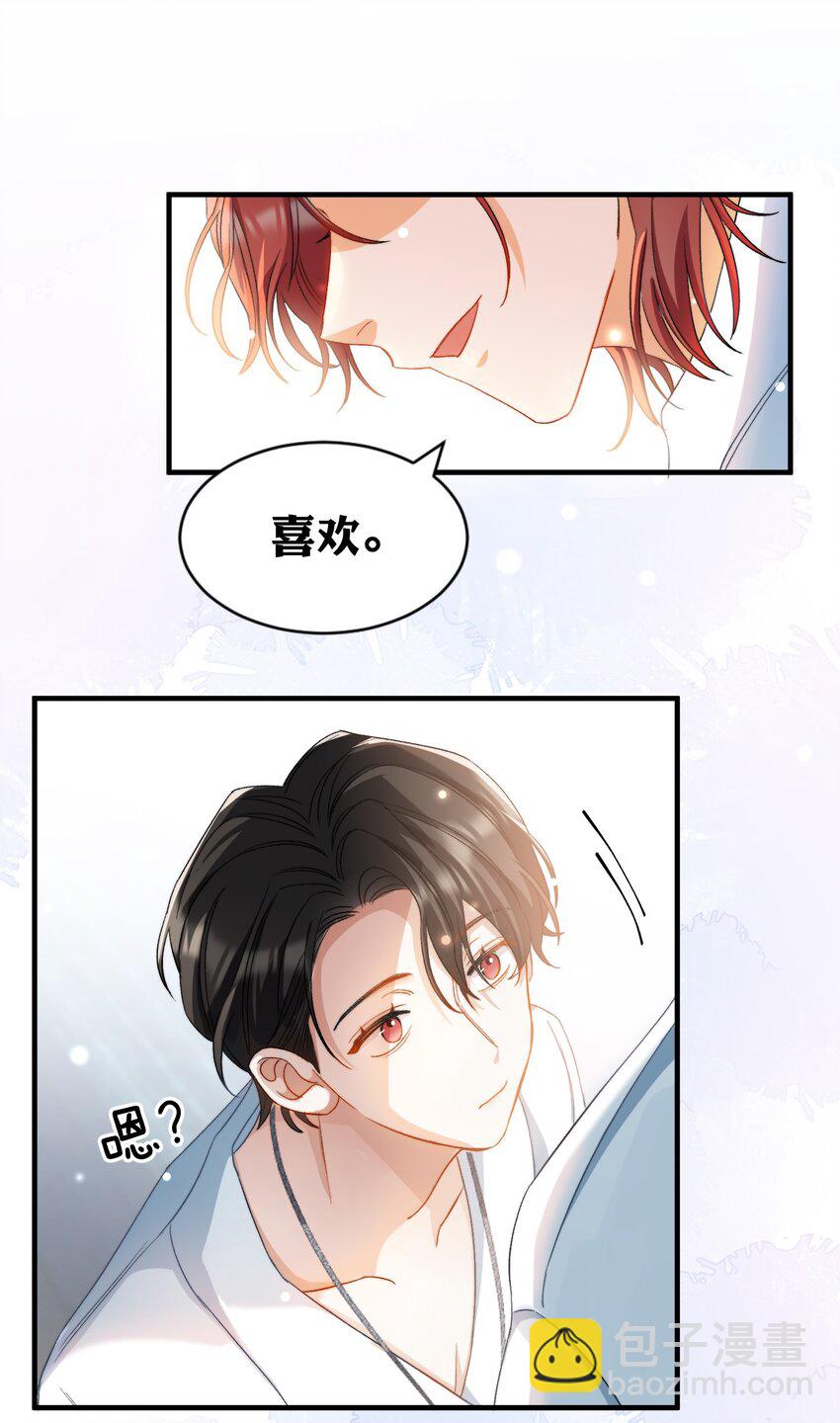 025 洗个脚，穿鞋！-第25话