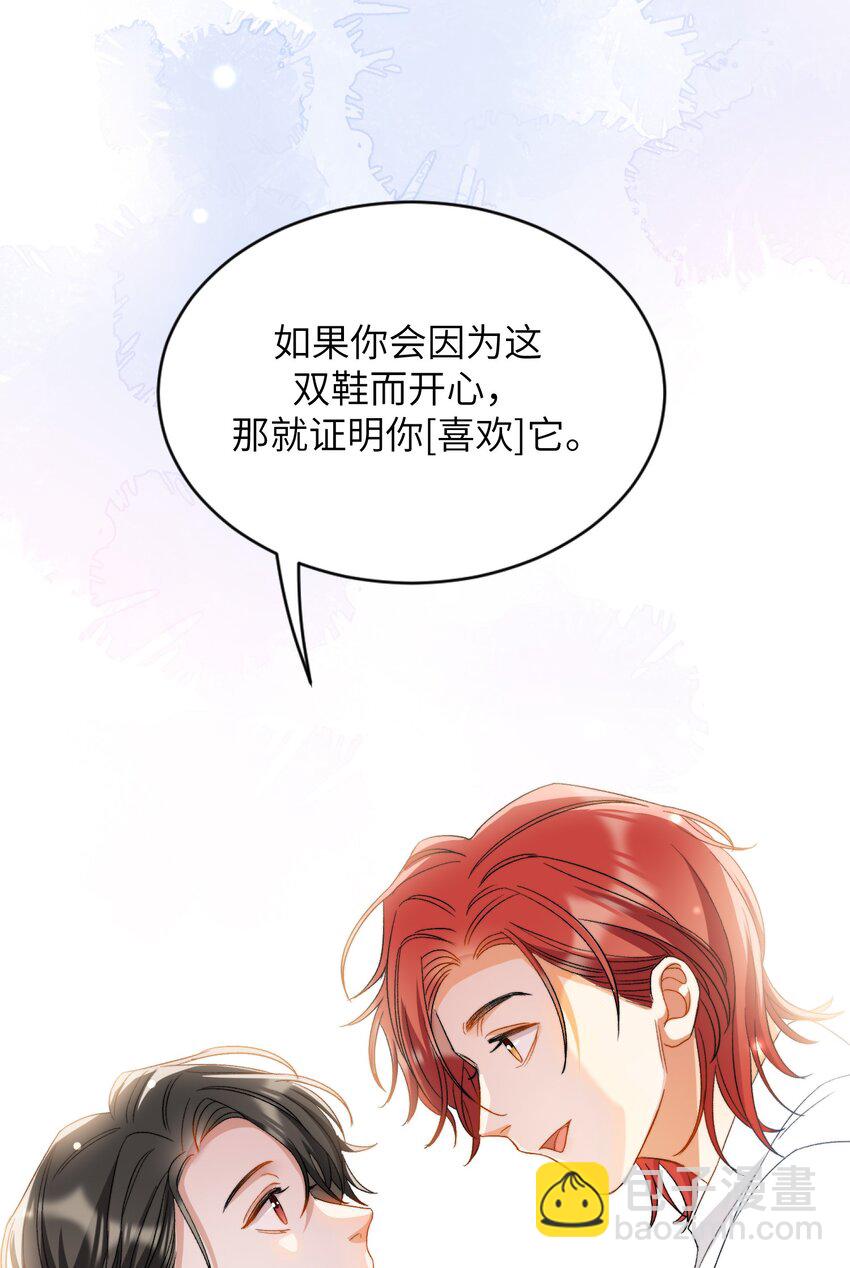 025 洗个脚，穿鞋！-第25话