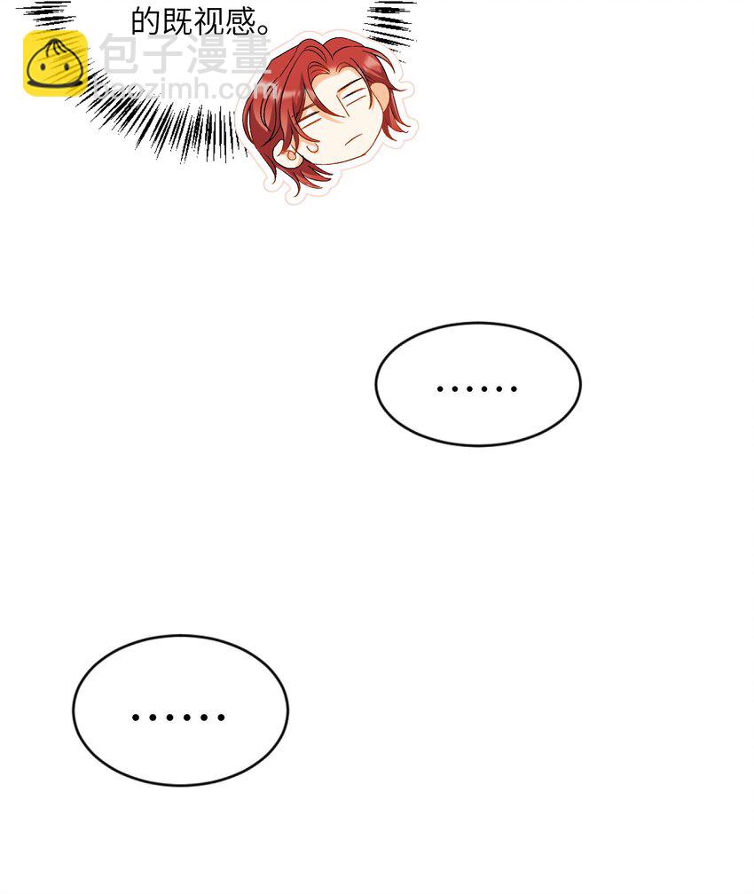 025 洗个脚，穿鞋！-第25话