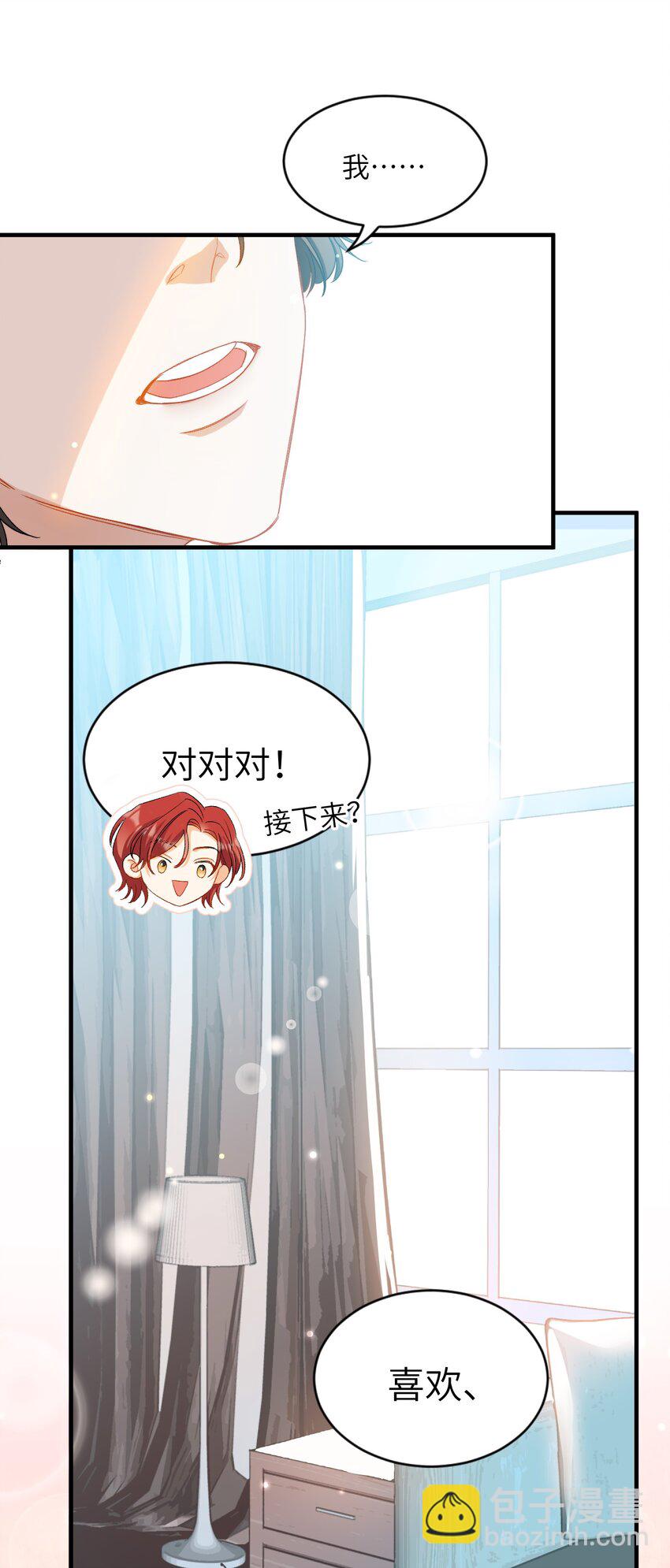 025 洗个脚，穿鞋！-第25话