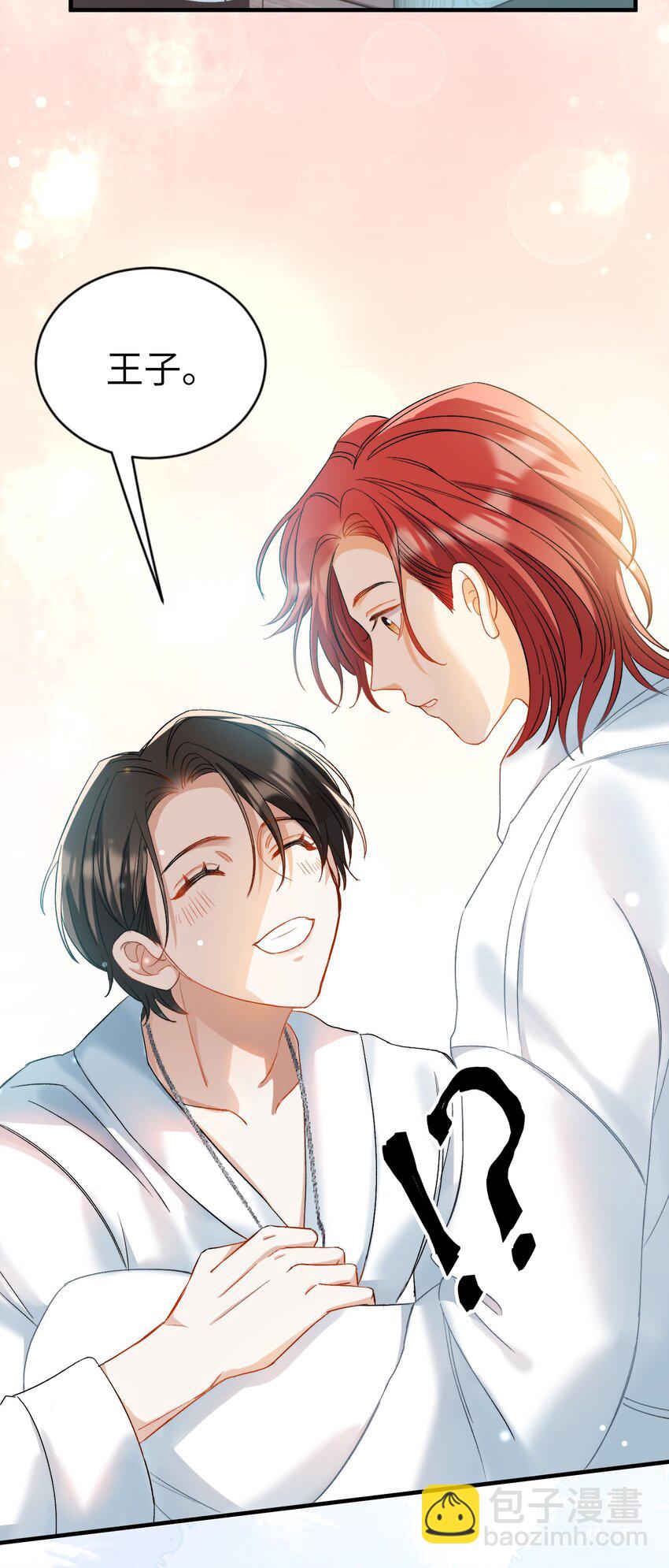 025 洗个脚，穿鞋！-第25话