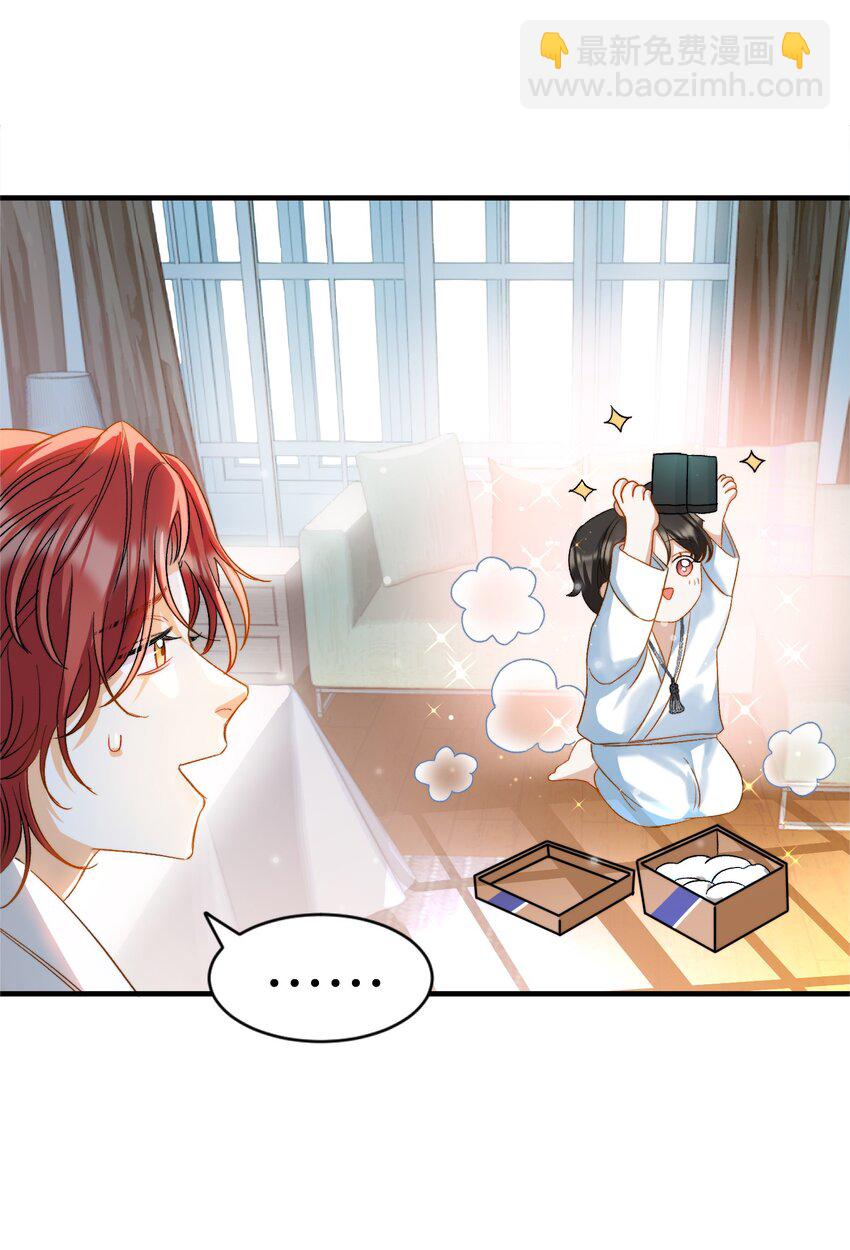 025 洗个脚，穿鞋！-第25话