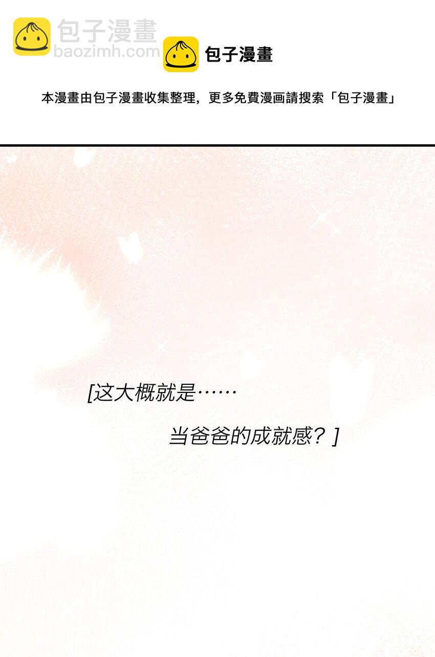 025 洗个脚，穿鞋！-第25话