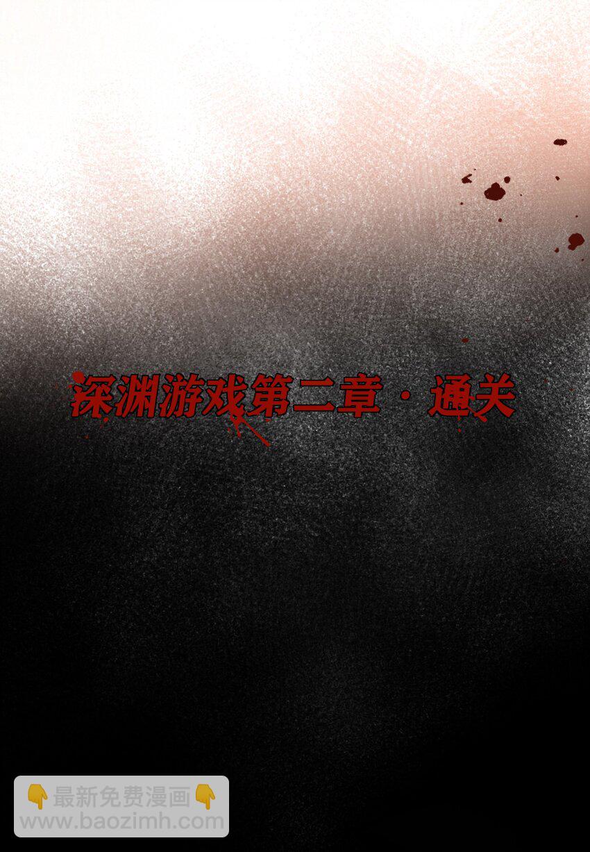 025 洗个脚，穿鞋！-第25话