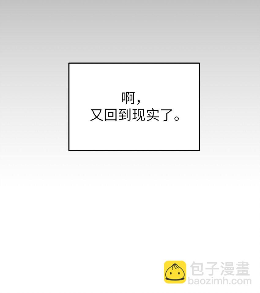 025 洗个脚，穿鞋！-第25话