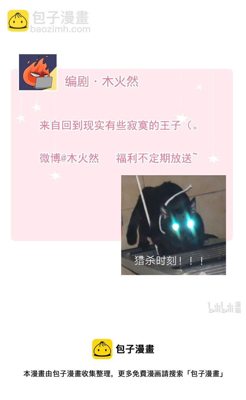 025 洗个脚，穿鞋！-第25话