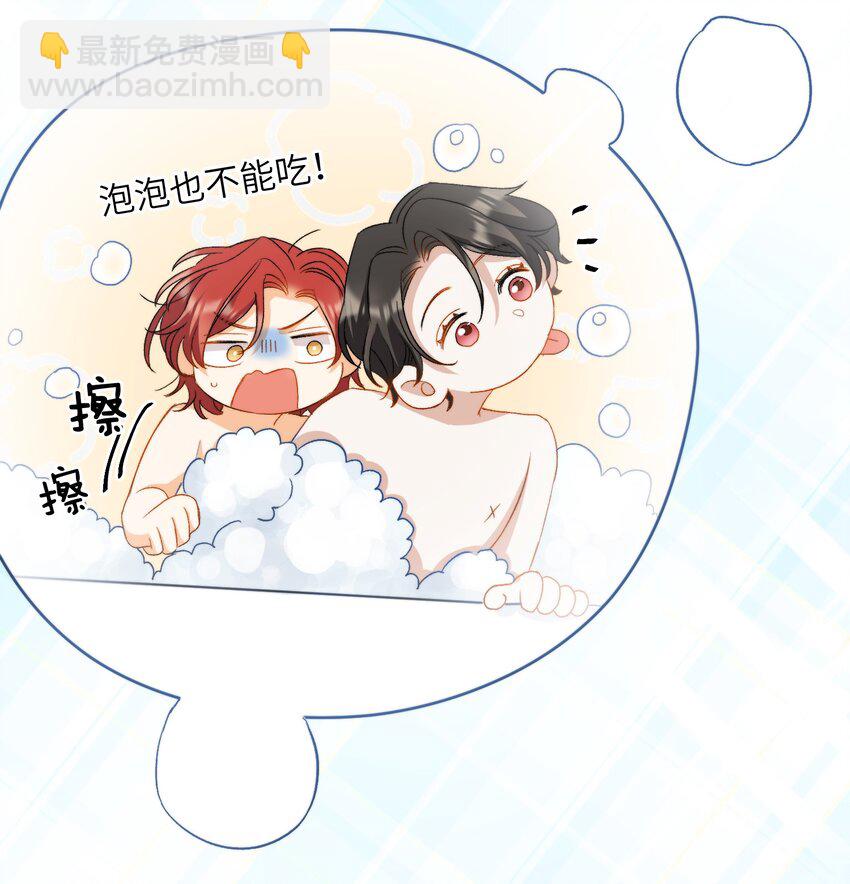 025 洗个脚，穿鞋！-第25话