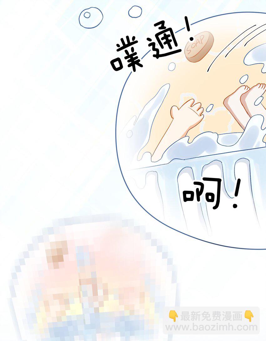 025 洗个脚，穿鞋！-第25话