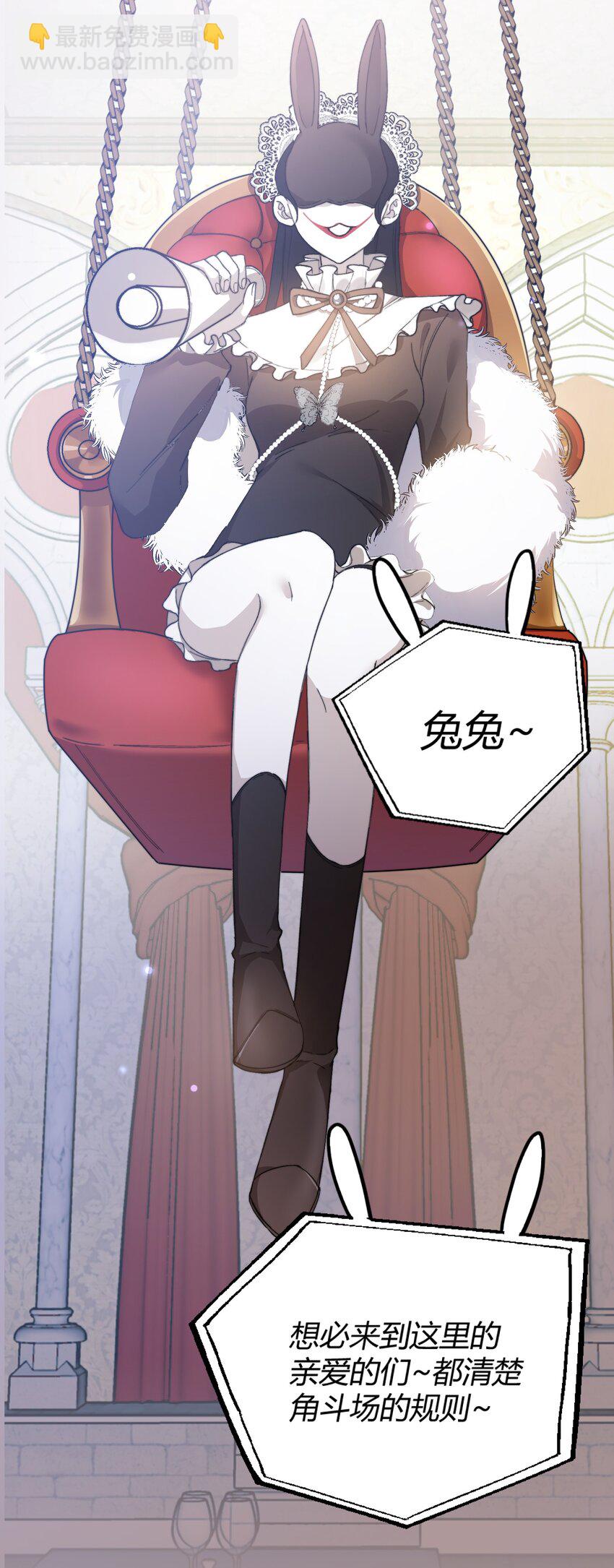 027 王子不在的世界-第27话