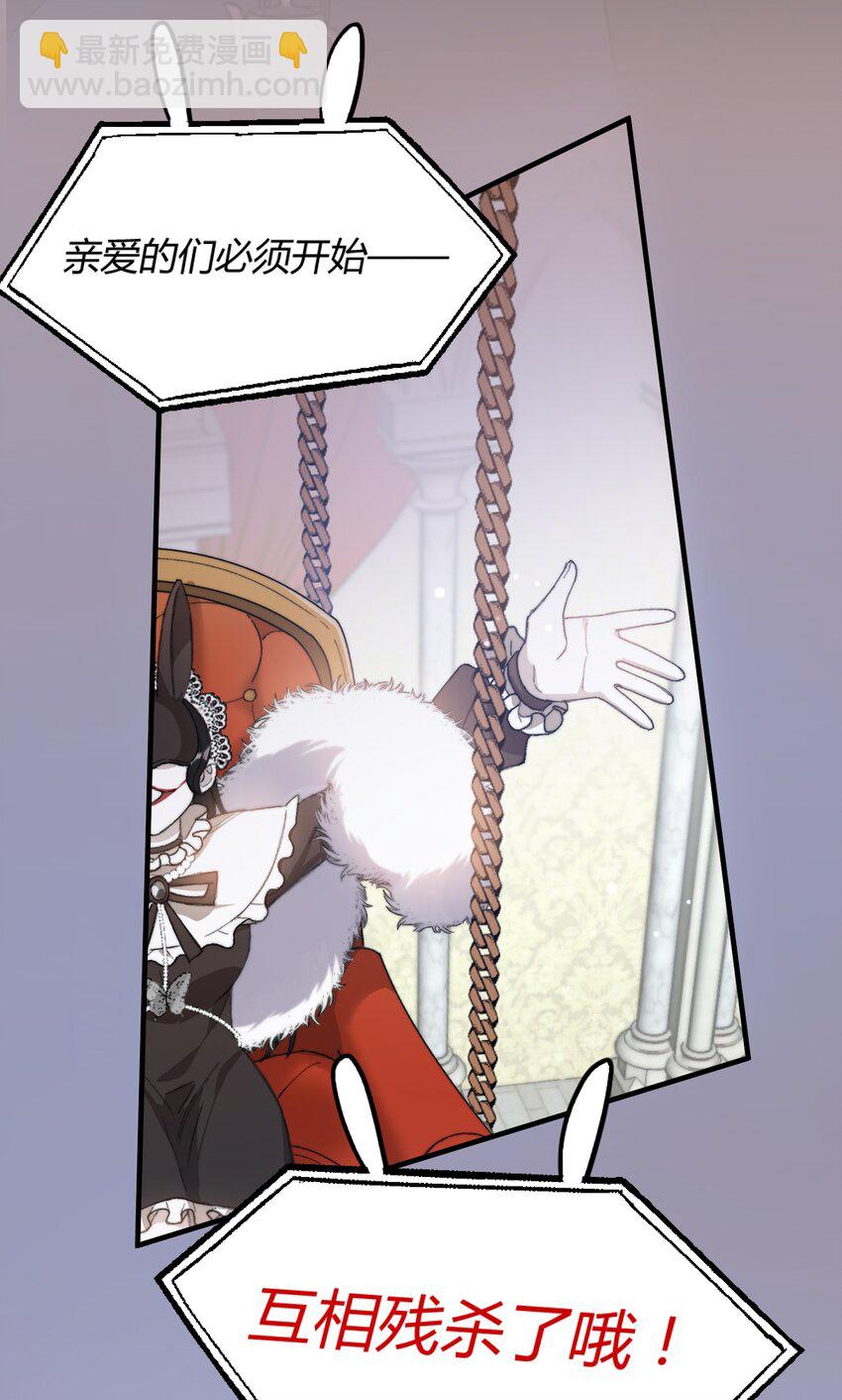 027 王子不在的世界-第27话