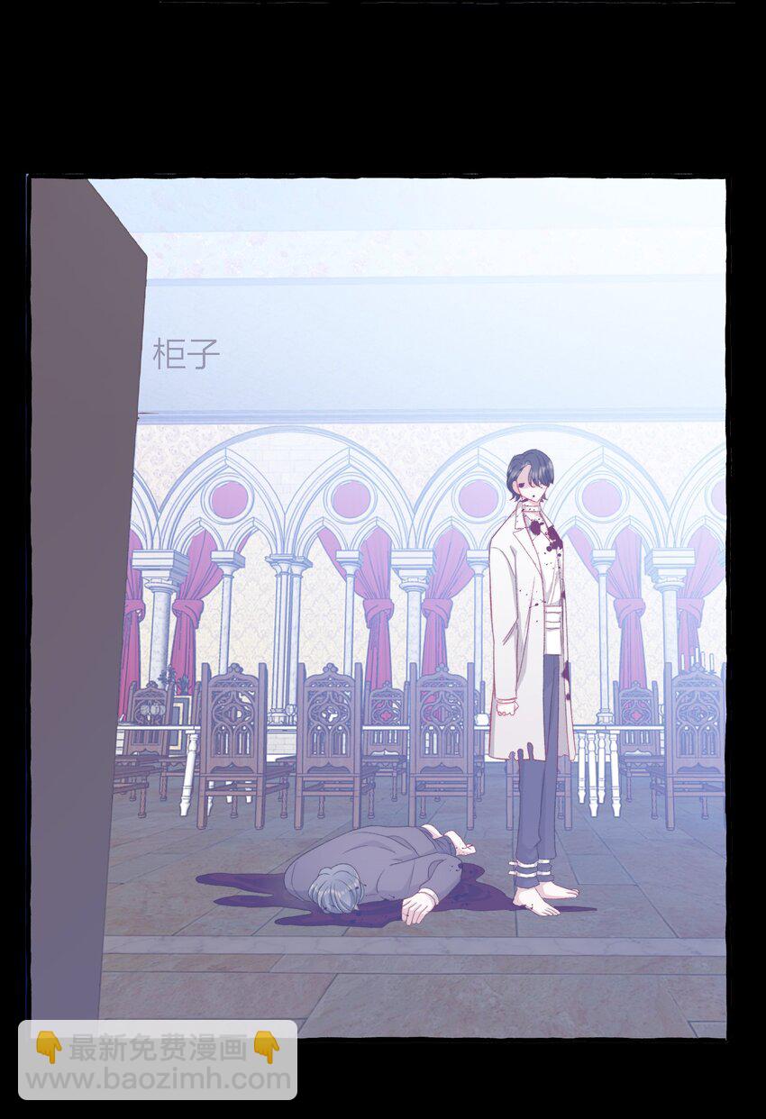 027 王子不在的世界-第27话