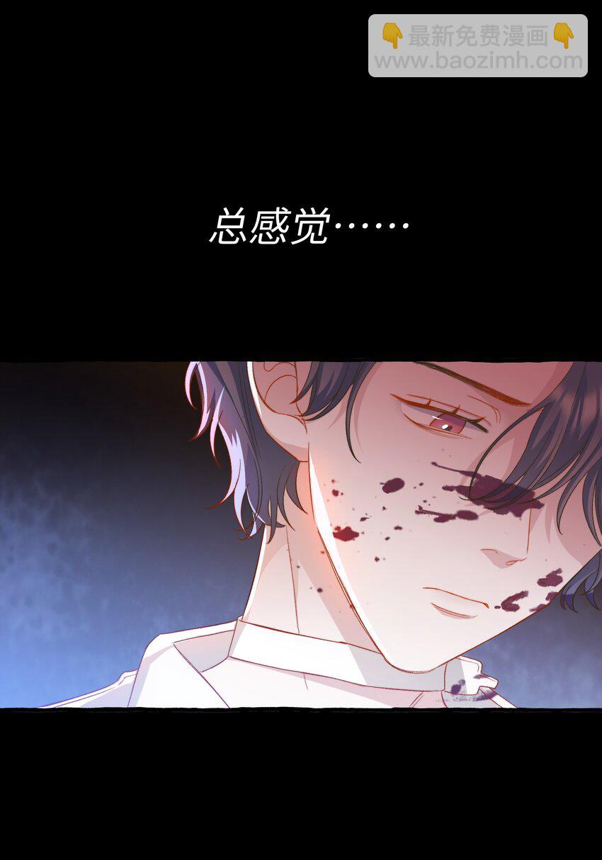 027 王子不在的世界-第27话