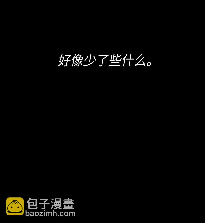 027 王子不在的世界-第27话