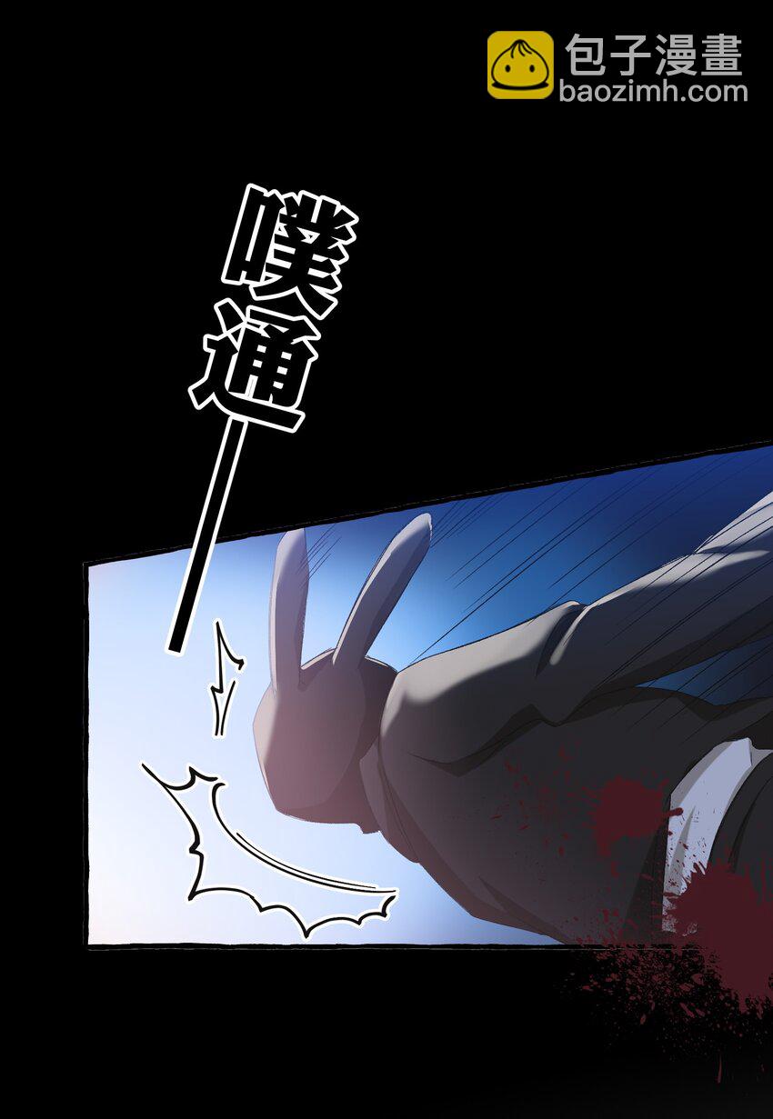 027 王子不在的世界-第27话