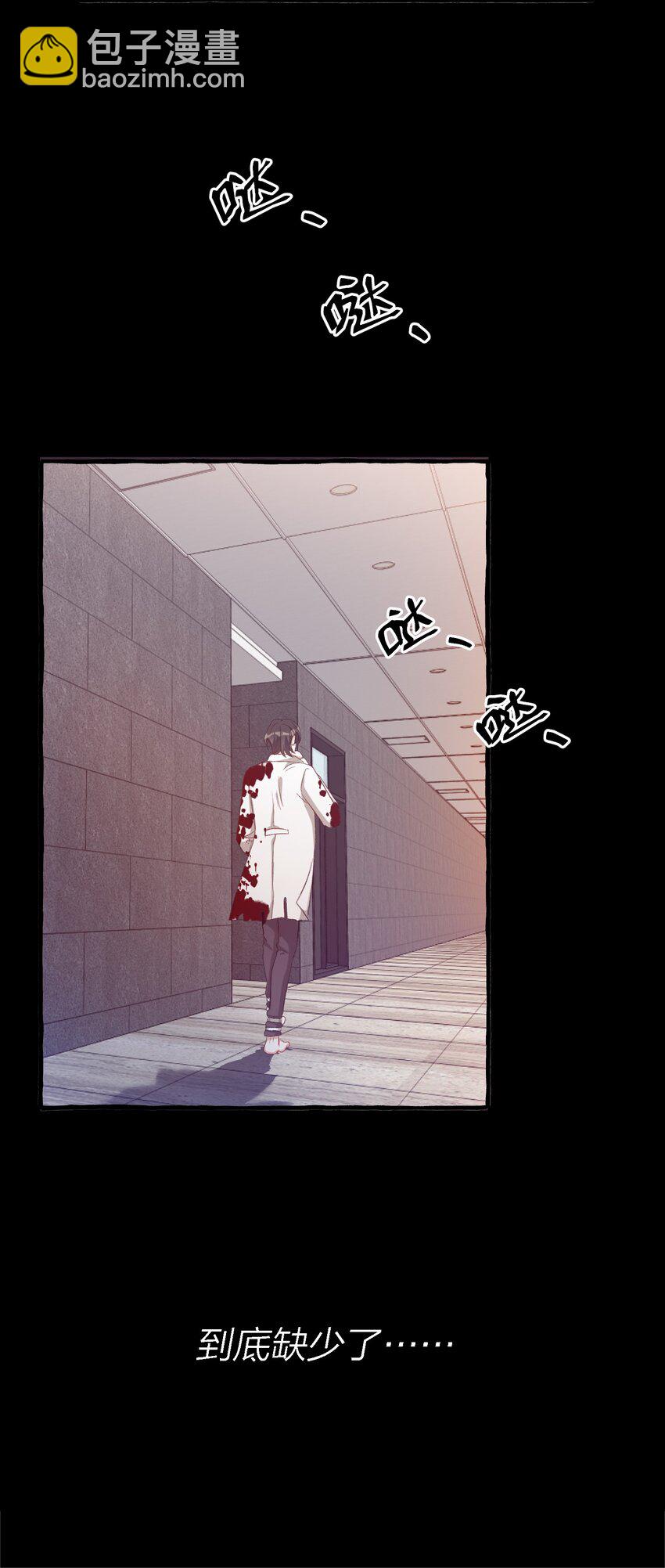 027 王子不在的世界-第27话