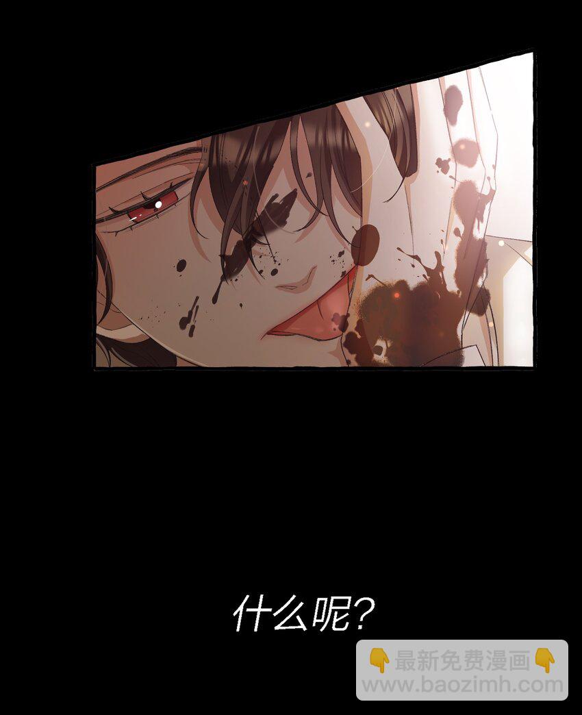 027 王子不在的世界-第27话