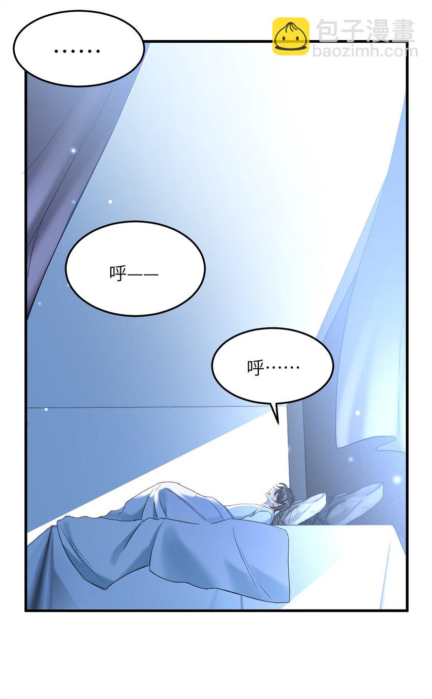 027 王子不在的世界-第27话