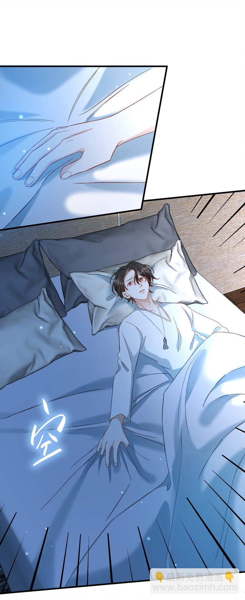 027 王子不在的世界-第27话