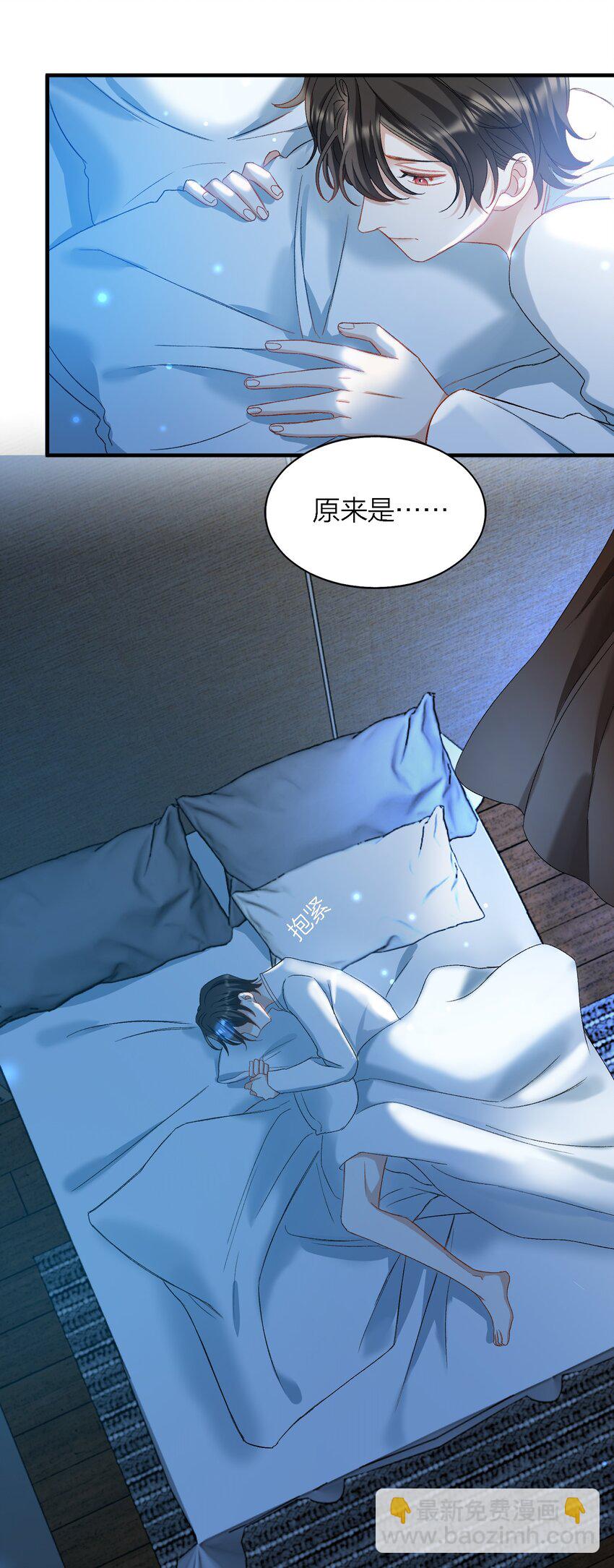 027 王子不在的世界-第27话