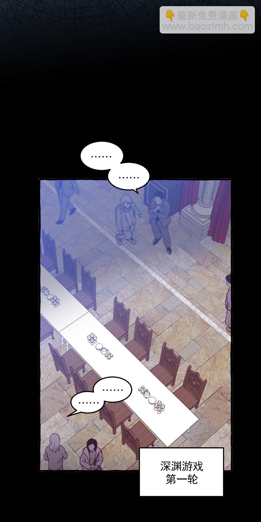 027 王子不在的世界-第27话