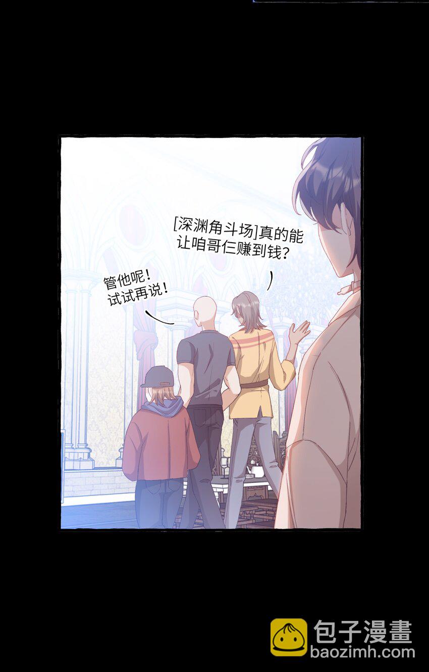 027 王子不在的世界-第27话