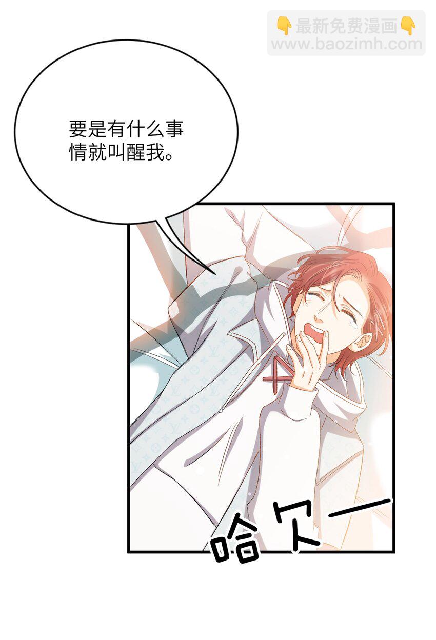 031 你喜欢的我-第31话