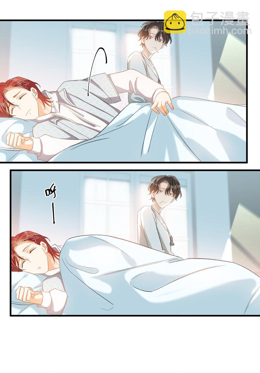 031 你喜欢的我-第31话