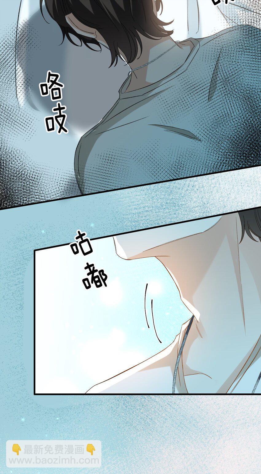 031 你喜欢的我-第31话