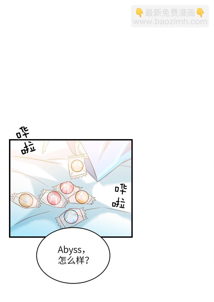 031 你喜欢的我-第31话