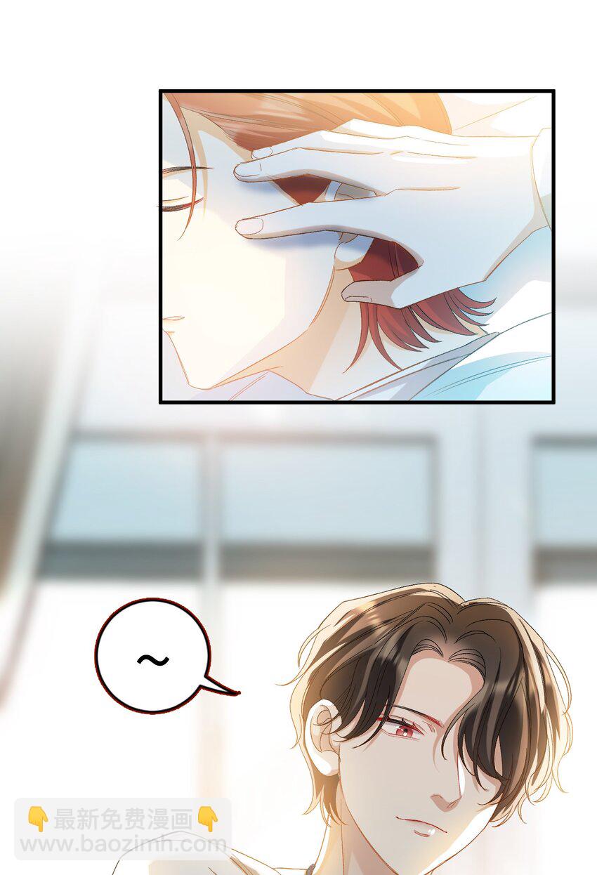 031 你喜欢的我-第31话