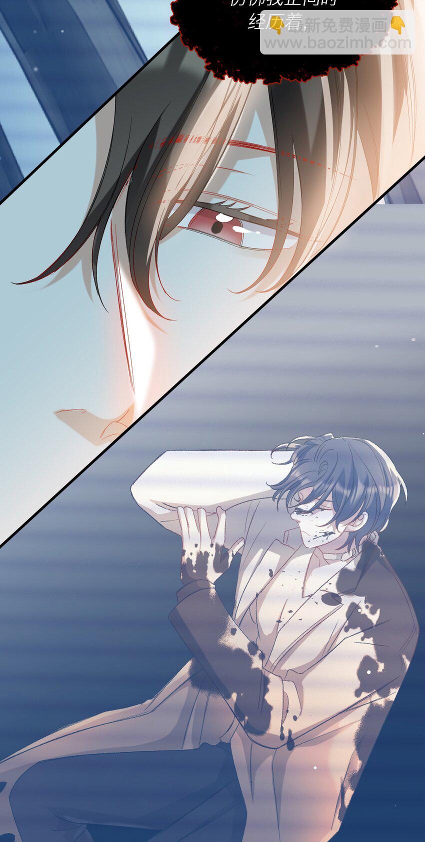 031 你喜欢的我-第31话