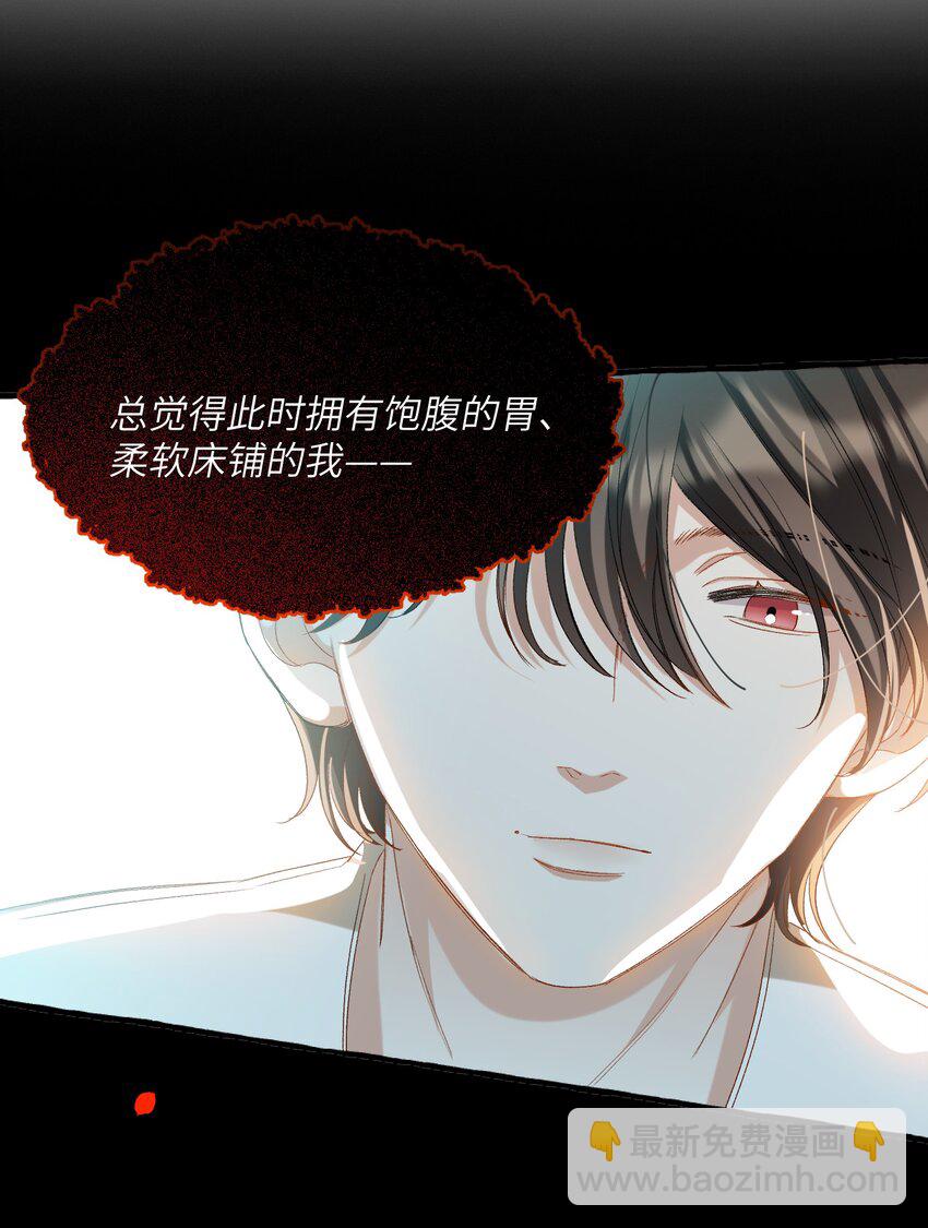 031 你喜欢的我-第31话