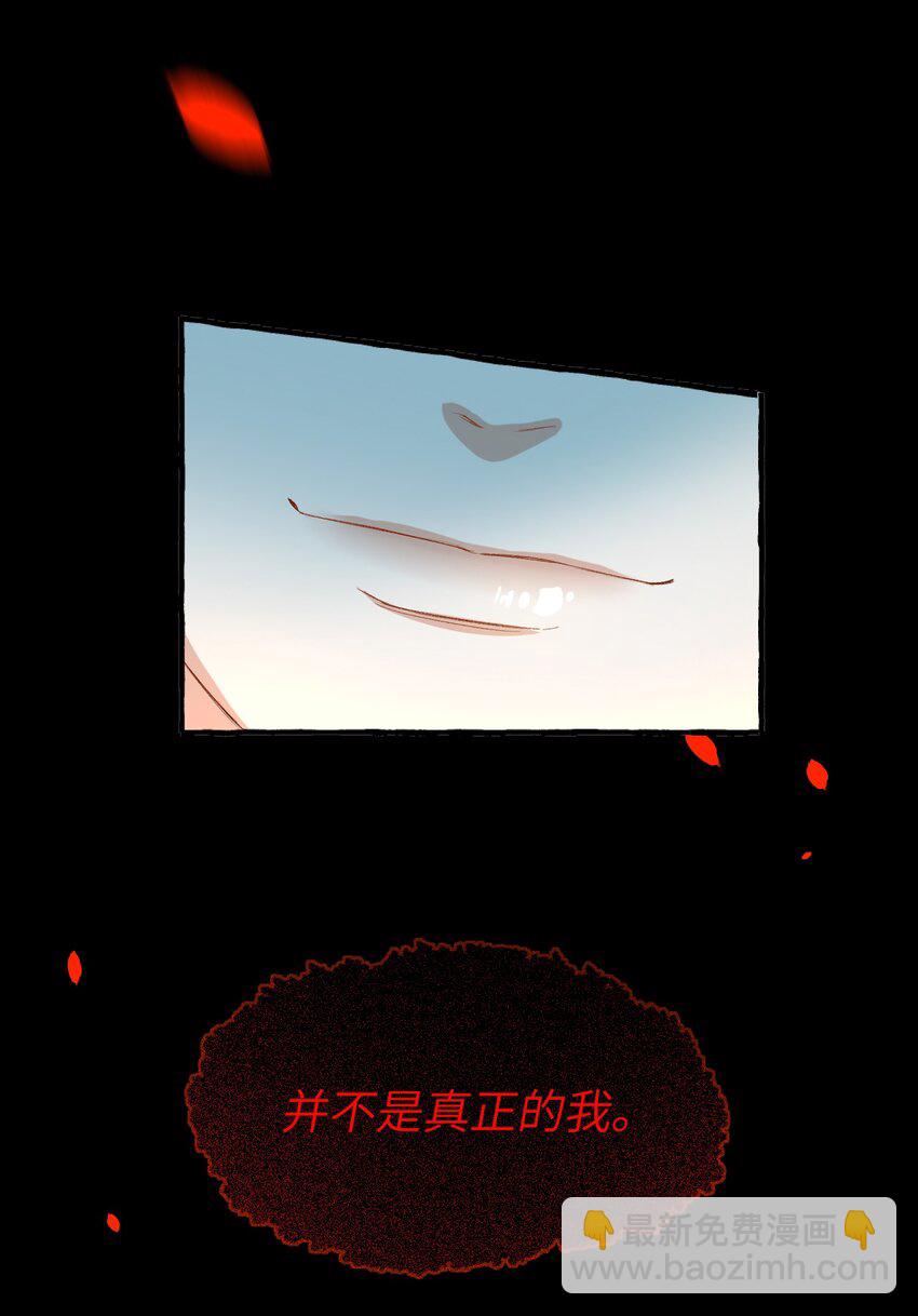 031 你喜欢的我-第31话