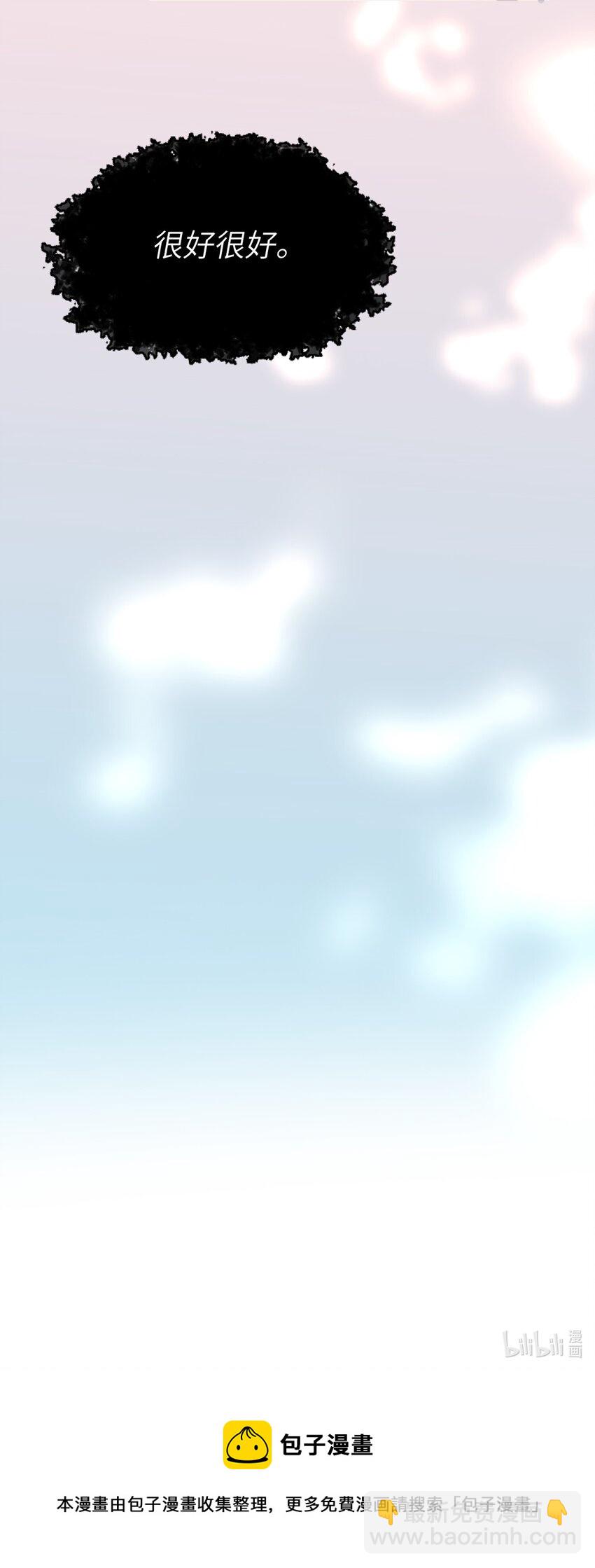 031 你喜欢的我-第31话