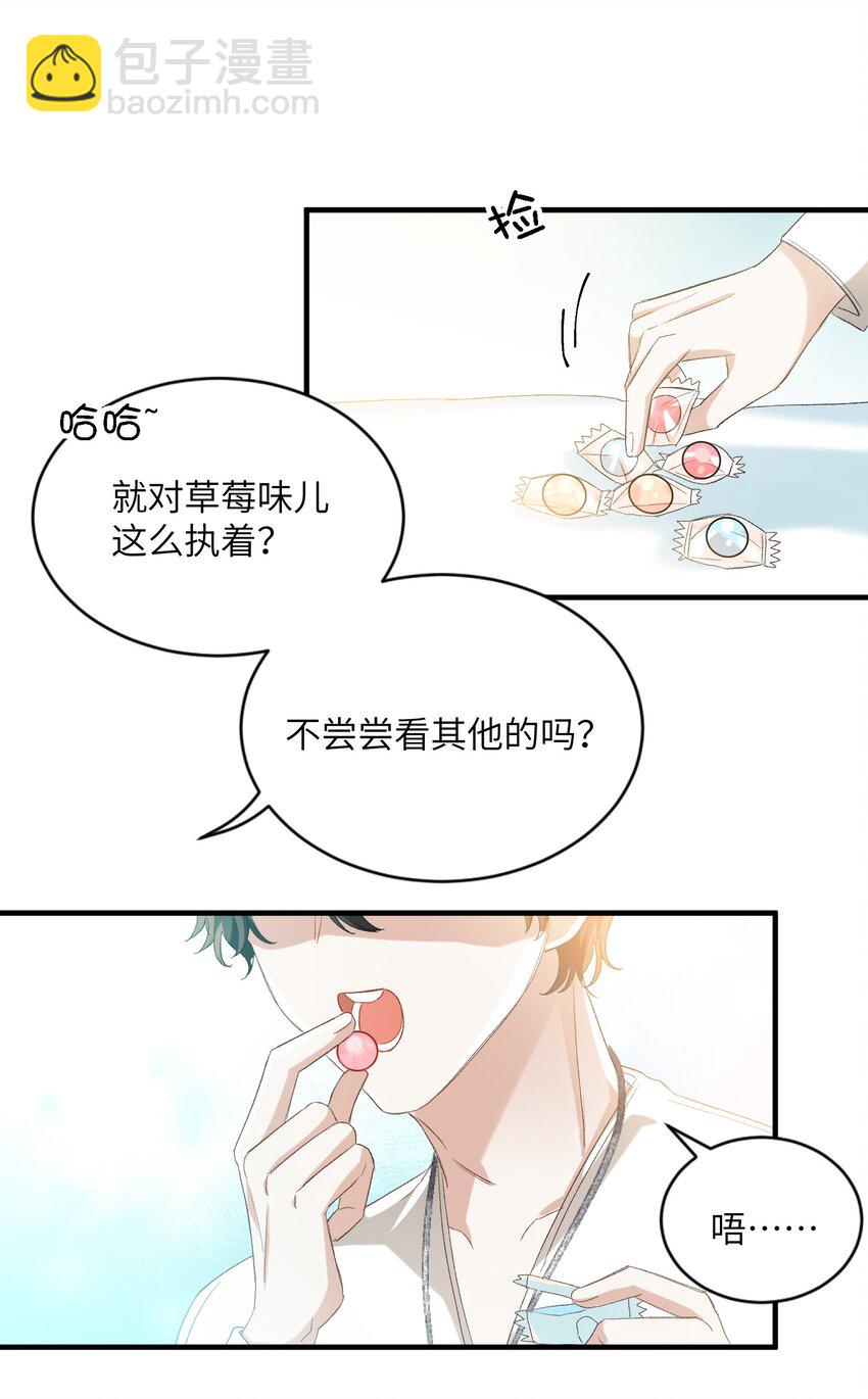 031 你喜欢的我-第31话