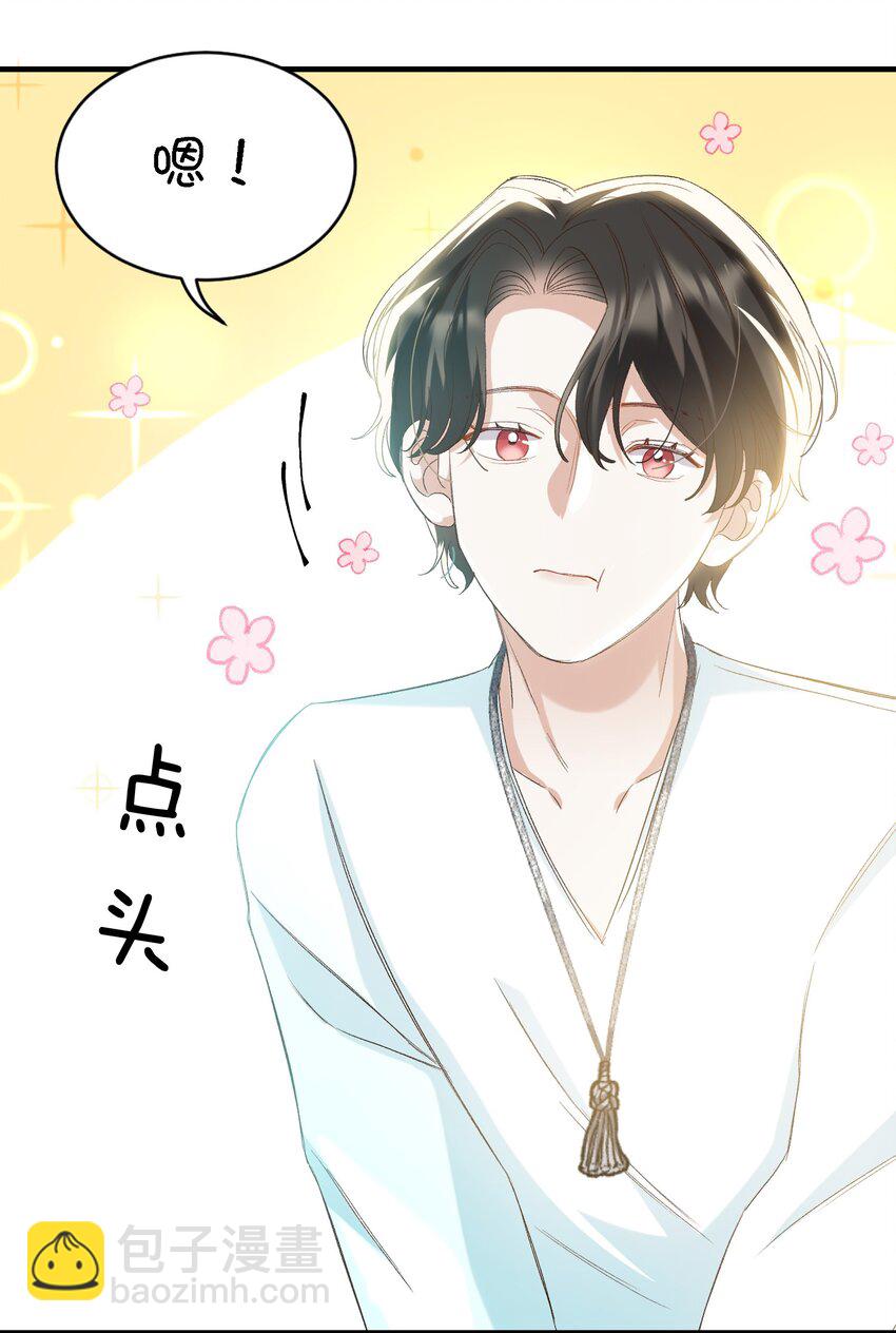 031 你喜欢的我-第31话