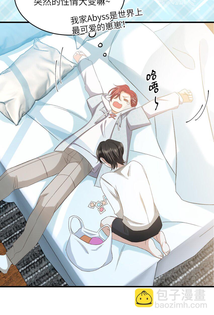 031 你喜欢的我-第31话