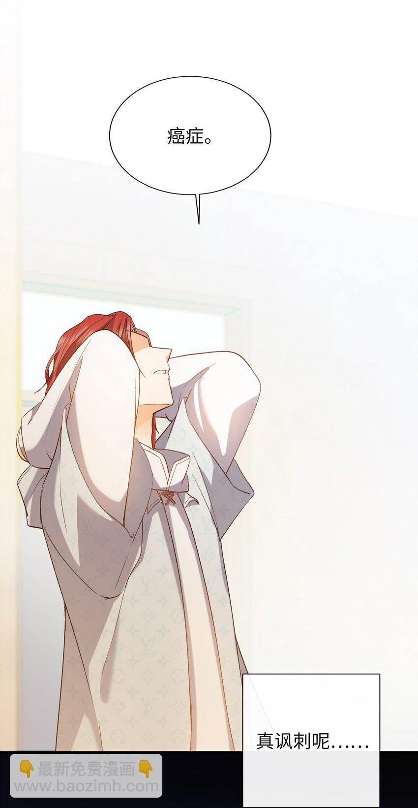 033 摸我快摸我-第33话