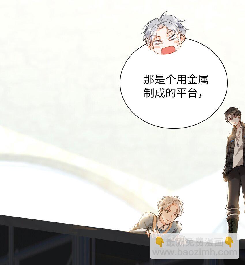 033 摸我快摸我-第33话