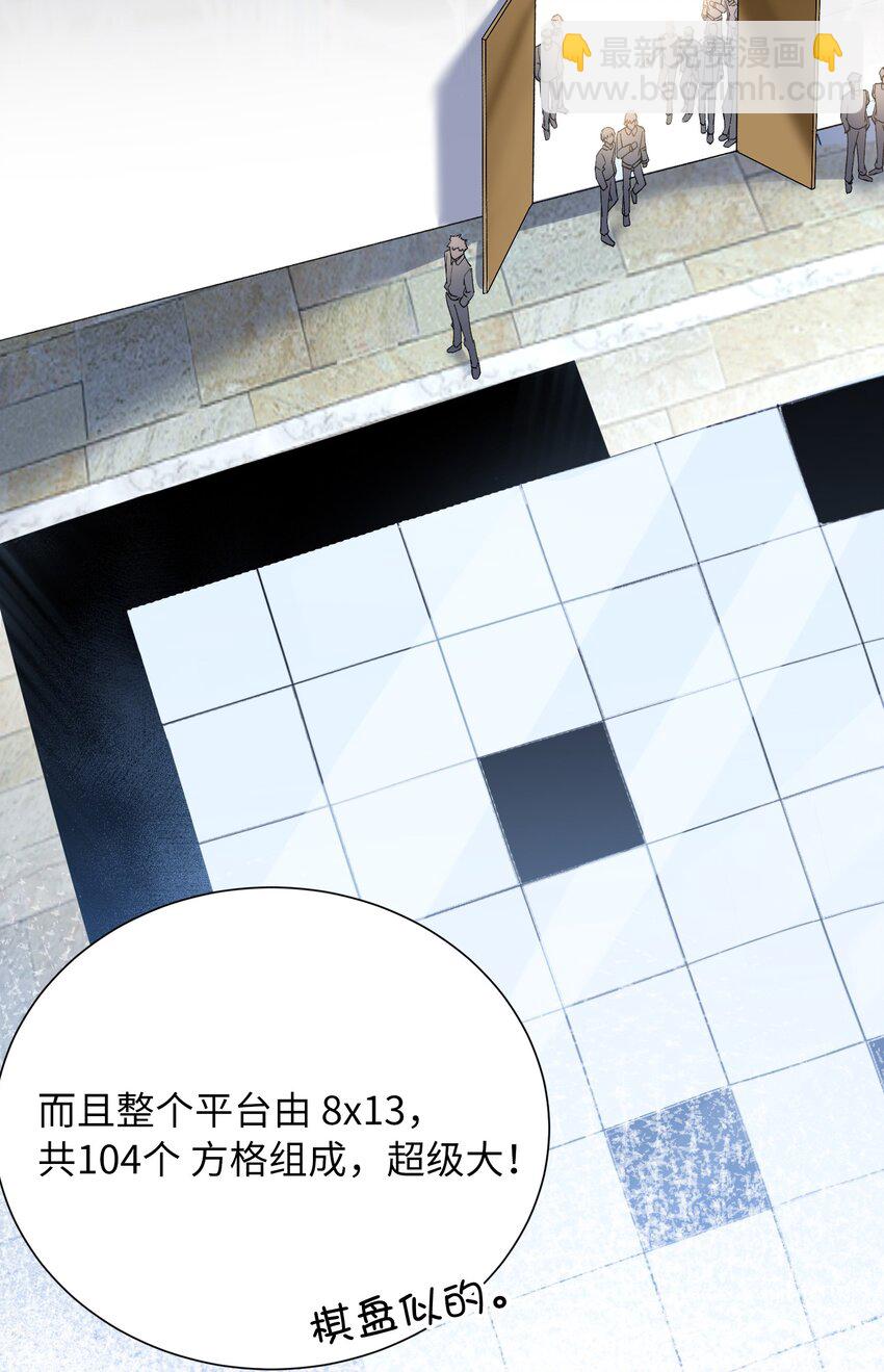 033 摸我快摸我-第33话